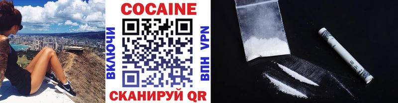 Где купить наркотики Хадыженск АМФЕТАМИН Меф A-PVP Марихуана КОКАИН