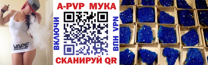 цена   Хадыженск  Альфа ПВП крисы CK 