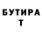 КЕТАМИН VHQ Mendi Ding
