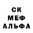 Alpha-PVP кристаллы QWERTYN