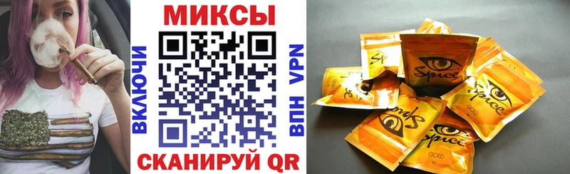 Бутират жидкий экстази Хадыженск