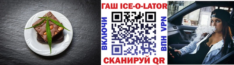 Еда ТГК конопля  Хадыженск 