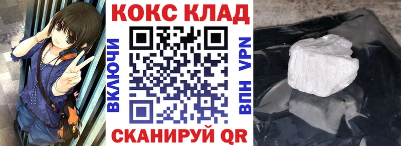MEGA ONION  Хадыженск  COCAIN Fish Scale 