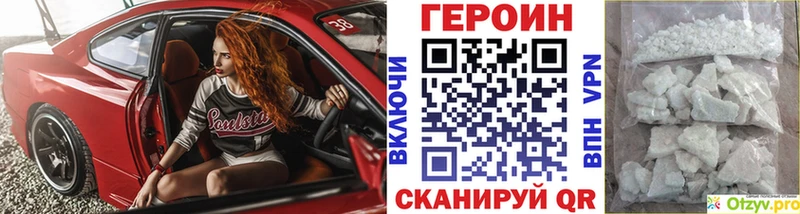 ГЕРОИН VHQ  кракен   Хадыженск  хочу  