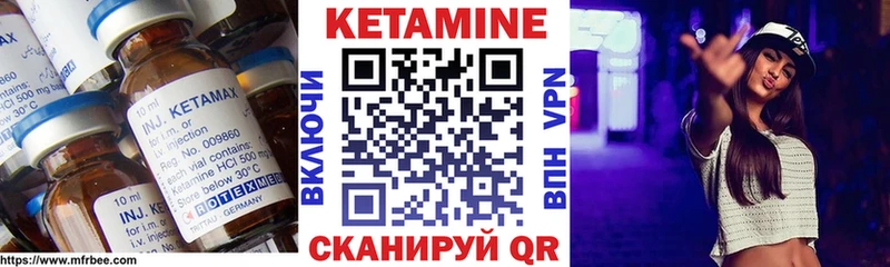 Кетамин ketamine  Хадыженск 