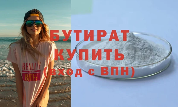 прущая мука Мегион