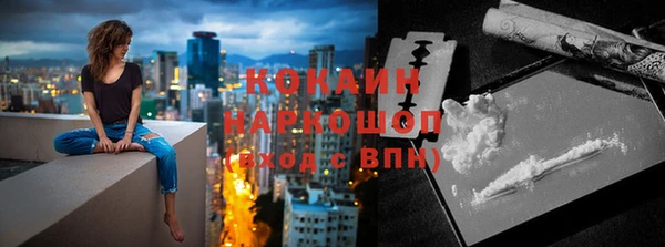 трава Медногорск