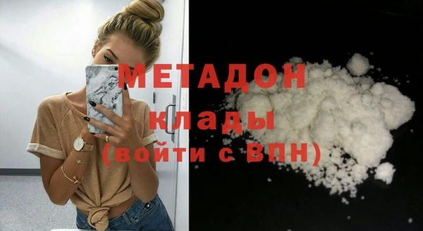 трава Медногорск