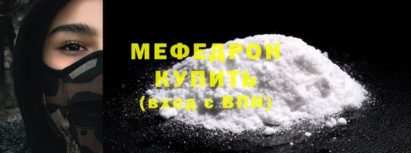 тгк Медвежьегорск