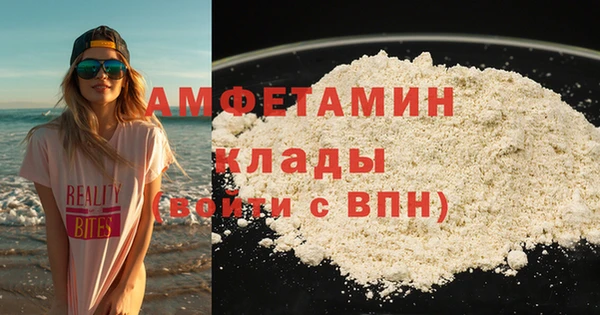 apvp Майский