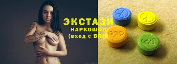 тгк Медвежьегорск