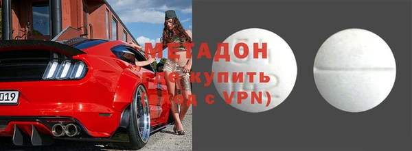 трава Медногорск