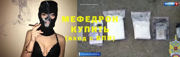 трава Медногорск