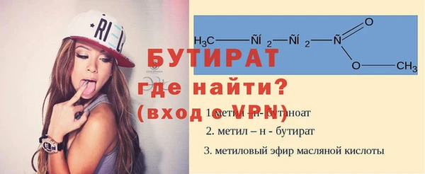 тгк Медвежьегорск