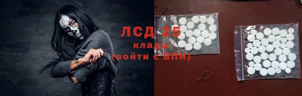 трава Медногорск