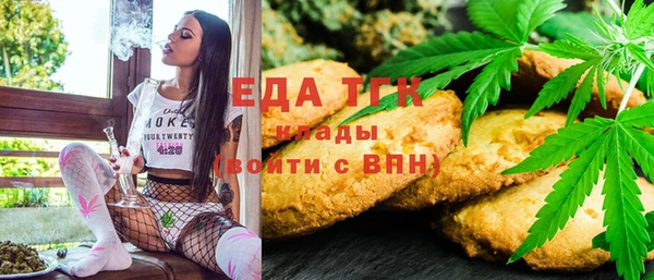 прущая мука Мегион