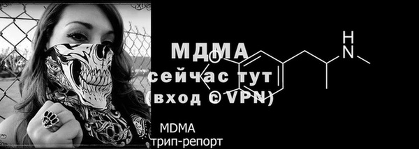 тгк Медвежьегорск