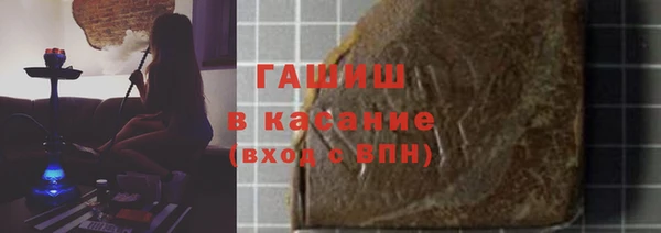 трава Медногорск