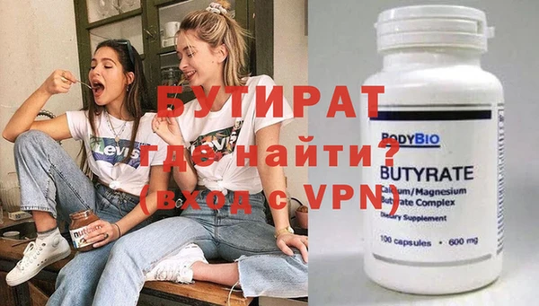 трава Медногорск
