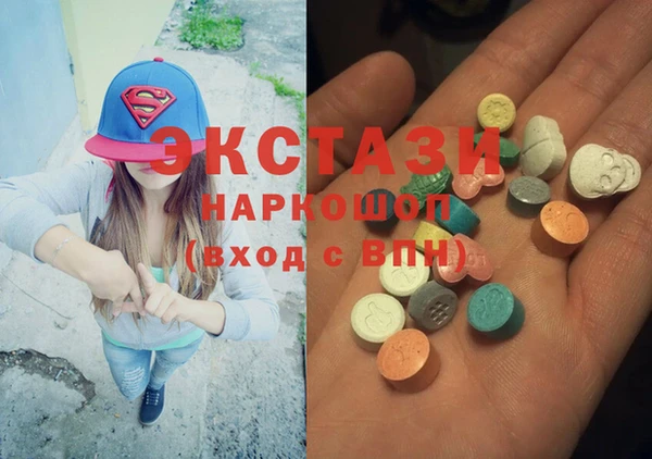 тгк Медвежьегорск