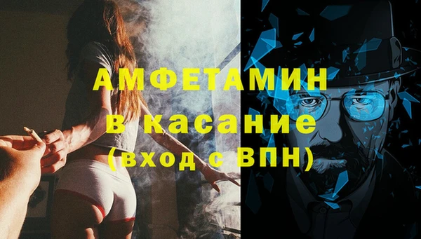 прущая мука Мегион