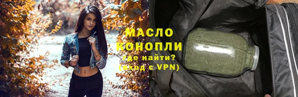 прущая мука Мегион
