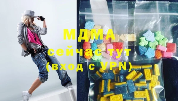 трава Медногорск