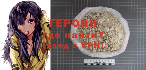 трава Медногорск