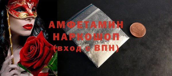 тгк Медвежьегорск