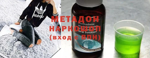 тгк Медвежьегорск