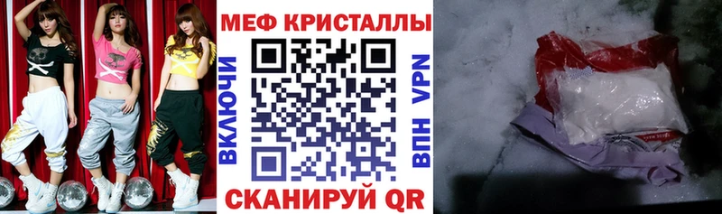 где купить наркотик  Хадыженск  Мефедрон 4 MMC 