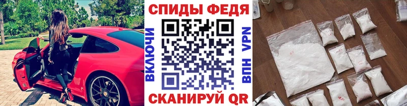где купить Хадыженск МЕТАМФЕТАМИН Methamphetamine