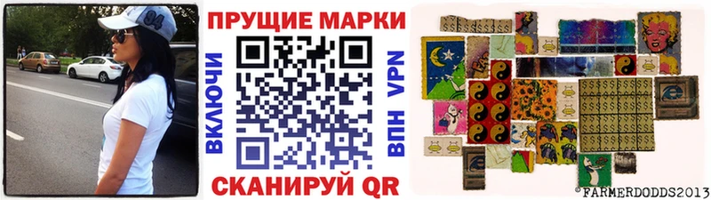 наркошоп  Хадыженск  Марки NBOMe 1,8мг 