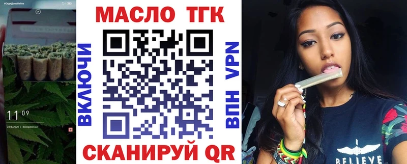 ТГК гашишное масло  Хадыженск 