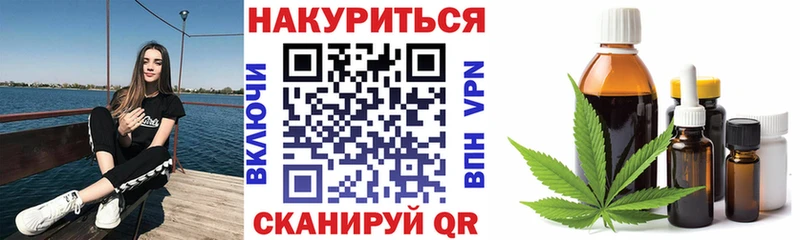 хочу   Хадыженск  Каннабис сатива 